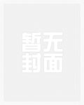 前辈请自重，你道侣够多了